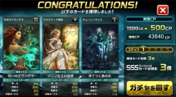 ������#004�Υ���ͥ���/��MONSTER CRY�ס��������Ȥ˥쥢�����ɤνи�Ψ�����åפ��륬���㤬�о�