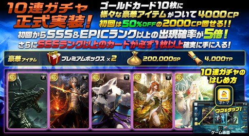 ������#001�Υ���ͥ���/��MONSTER CRY��Epic�����ɤ����������ָ�����󥸥�󤬡�õ���פ��о�