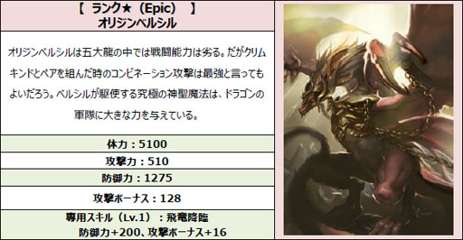 ������#002�Υ���ͥ���/��MONSTER CRY��Epic�����ɤ����������ָ�����󥸥�󤬡�õ���פ��о�