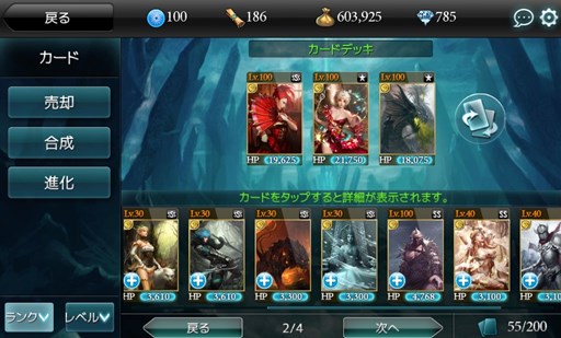 ������#001�Υ���ͥ���/��MONSTER CRY�׿����ǡ֥����������פ��Ķ�ۥ����ƥ�פξ��󤬸�����