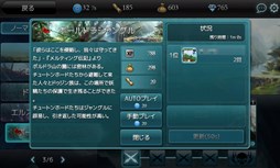 ������#002�Υ���ͥ���/��MONSTER CRY�׿����ǡ֥����������פ��Ķ�ۥ����ƥ�פξ��󤬸�����