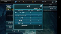 ������#003�Υ���ͥ���/��MONSTER CRY�׿����ǡ֥����������פ��Ķ�ۥ����ƥ�פξ��󤬸�����