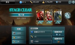 ������#005�Υ���ͥ���/��MONSTER CRY�׿����ǡ֥����������פ��Ķ�ۥ����ƥ�פξ��󤬸�����