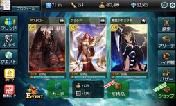 ������#007�Υ���ͥ���/��MONSTER CRY�׿����ǡ֥����������פ��Ķ�ۥ����ƥ�פξ��󤬸�����