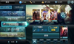 ������#010�Υ���ͥ���/��MONSTER CRY�׿����ǡ֥����������פ��Ķ�ۥ����ƥ�פξ��󤬸�����