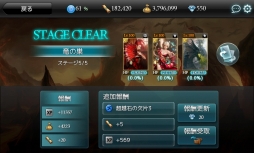 画像集#002のサムネイル/「MONSTER CRY」,新コンテンツ「ギルド占領戦」などが実装に