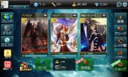 画像集#003のサムネイル/「MONSTER CRY」,新コンテンツ「ギルド占領戦」などが実装に