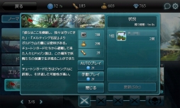 画像集#006のサムネイル/「MONSTER CRY」,新コンテンツ「ギルド占領戦」などが実装に