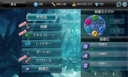 画像集#007のサムネイル/「MONSTER CRY」,新コンテンツ「ギルド占領戦」などが実装に