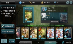 画像集#008のサムネイル/「MONSTER CRY」,新コンテンツ「ギルド占領戦」などが実装に