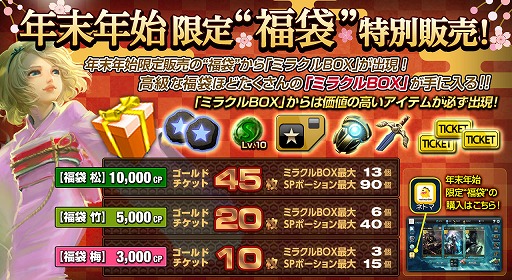 ������#002�Υ���ͥ���/��MONSTER CRY�ס�ǯ��ǯ�ϸ���ʡ�ޤ�ȯ�䡣ʣ���Υ��٥�Ȥ�