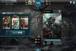 ꡼ No.007 | AndroidǡMONSTER CRY׻Ͽڡ󤬳ϡǿPV