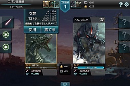 ꡼ No.008 | AndroidǡMONSTER CRY׻Ͽڡ󤬳ϡǿPV