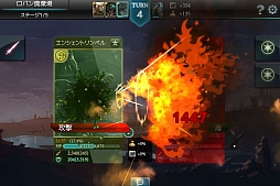 ꡼ No.009 | AndroidǡMONSTER CRY׻Ͽڡ󤬳ϡǿPV