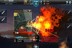 ꡼ No.010 | AndroidǡMONSTER CRY׻Ͽڡ󤬳ϡǿPV