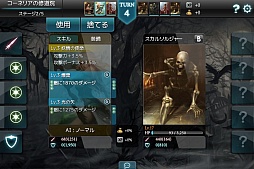 ꡼ No.011 | AndroidǡMONSTER CRY׻Ͽڡ󤬳ϡǿPV