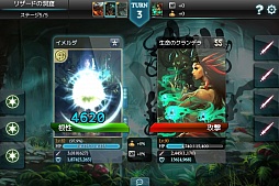 ꡼ No.012 | AndroidǡMONSTER CRY׻Ͽڡ󤬳ϡǿPV