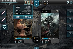 ꡼ No.013 | AndroidǡMONSTER CRY׻Ͽڡ󤬳ϡǿPV