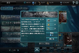 ꡼ No.015 | AndroidǡMONSTER CRY׻Ͽڡ󤬳ϡǿPV