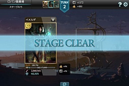 ꡼ No.016 | AndroidǡMONSTER CRY׻Ͽڡ󤬳ϡǿPV