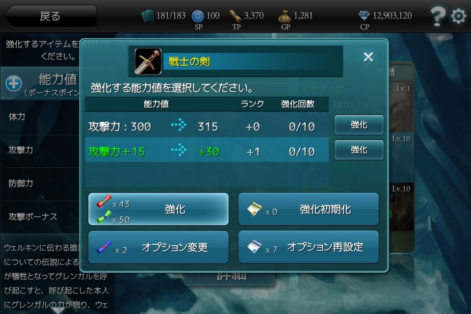 ꡼ No.010 | AndroidǡMONSTER CRYפλϿŵɲáTwitterⳫ