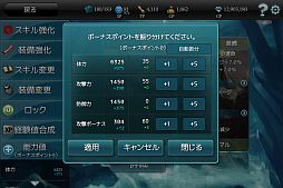 ꡼ No.008 | AndroidǡMONSTER CRYפλϿŵɲáTwitterⳫ