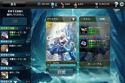 ꡼ No.009 | AndroidǡMONSTER CRYפλϿŵɲáTwitterⳫ