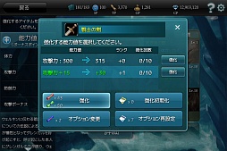 ꡼ No.010 | AndroidǡMONSTER CRYפλϿŵɲáTwitterⳫ