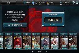 ꡼ No.011 | AndroidǡMONSTER CRYפλϿŵɲáTwitterⳫ