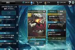 ꡼ No.012 | AndroidǡMONSTER CRYפλϿŵɲáTwitterⳫ