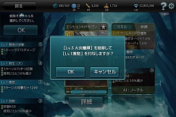 ꡼ No.013 | AndroidǡMONSTER CRYפλϿŵɲáTwitterⳫ