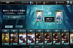 ꡼ No.014 | AndroidǡMONSTER CRYפλϿŵɲáTwitterⳫ