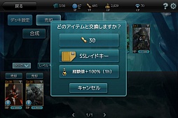 ꡼ No.015 | AndroidǡMONSTER CRYפλϿŵɲáTwitterⳫ