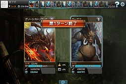 ꡼ No.016 | AndroidǡMONSTER CRYפλϿŵɲáTwitterⳫ