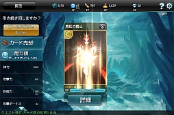 ꡼ No.018 | AndroidǡMONSTER CRYפλϿŵɲáTwitterⳫ