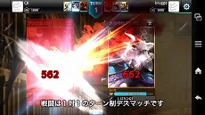 ꡼ No.012 | MONSTER CRYסAndroidǤӥȡ9ĤΥ٥/ڡƱ˳