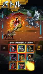 ꡼ No.002 | ܸǡD.O.T. Defender of Texelפޡȥեۿ