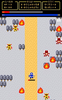 画像ギャラリー No.005のサムネイル画像 / 魔王の城まで一直線。iOS向け「一本道RPG」を紹介する「(ほぼ)日刊スマホゲーム通信」第294回