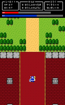 画像ギャラリー No.008のサムネイル画像 / 魔王の城まで一直線。iOS向け「一本道RPG」を紹介する「(ほぼ)日刊スマホゲーム通信」第294回