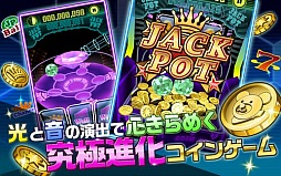 ���������꡼ No.002�Υ���ͥ������ / ��������Ȥ�������ֵ�ˡ�����᤭�����󡪡�iOS�Ǥ��ۿ���������