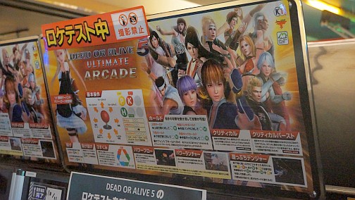 ꡼ No.006Υͥ / ȱĥơߥΰŪ˲ϡDOA5 Ultimate: Arcadeס֥ޥ꡼פξ׷Ūʥ餫