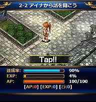 画像ギャラリー No.003のサムネイル画像 / 「英雄伝説」シリーズのソーシャルRPG「英雄伝説 夢の軌跡」の配信が本日,Mobageでスタート