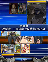 画像ギャラリー No.005のサムネイル画像 / 「英雄伝説」シリーズのソーシャルRPG「英雄伝説 夢の軌跡」の配信が本日,Mobageでスタート