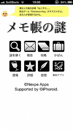 ���������꡼ No.001�Υ���ͥ������ / ���Ģ���ץ����򤭡����ޡ��ȥե�������֥��Ģ����פ�Ҳ𤹤�֡ʤۤܡ��������ޥۥ������̿�����296��