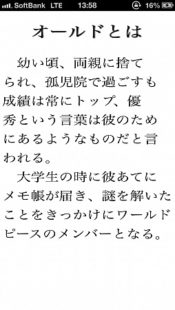 ���������꡼ No.004�Υ���ͥ������ / ���Ģ���ץ����򤭡����ޡ��ȥե�������֥��Ģ����פ�Ҳ𤹤�֡ʤۤܡ��������ޥۥ������̿�����296��