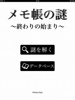 ���Ģ���� for iPad