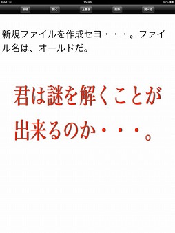 ���Ģ���� for iPad