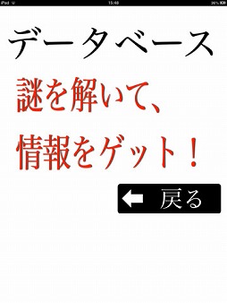 ���Ģ���� for iPad