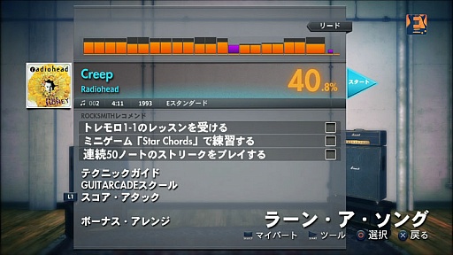 ���������꡼ No.001�Υ���ͥ������ / �֥��å����ߥ�2014��DLC��4�Ƥ������ۿ���Radiohead�γڶʤ���5���ɲ�