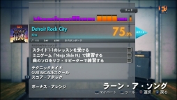 画像集#001のサムネイル/「ロックスミス2014」DLC第13弾はロックバンド「KISS」の楽曲。11日より配信